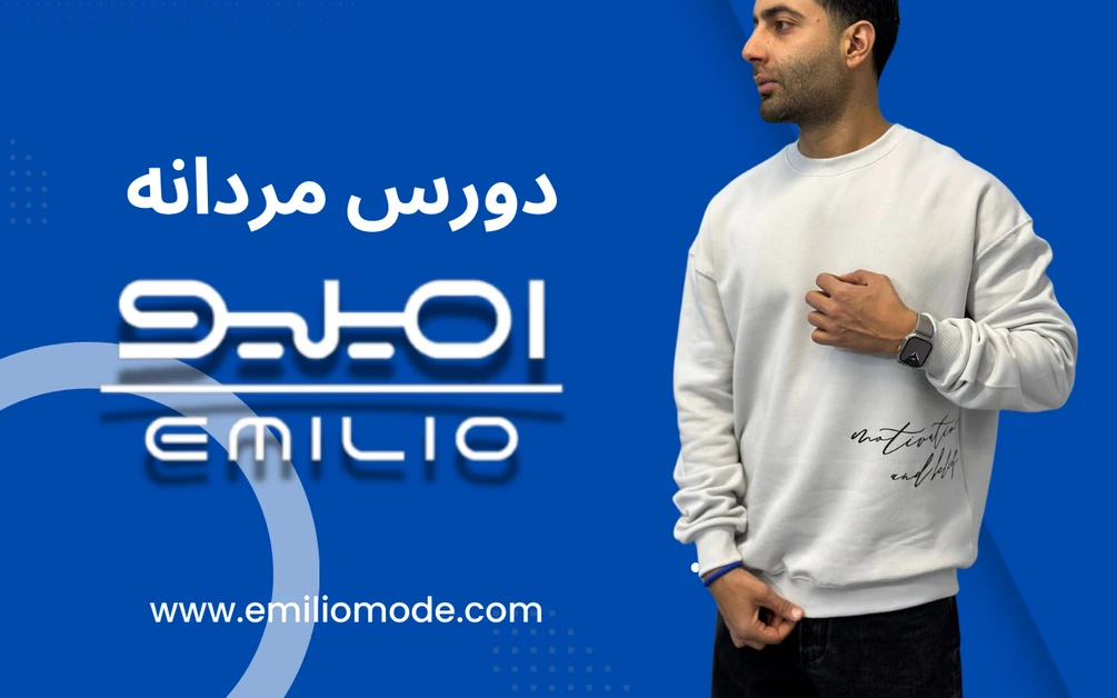 دورس-مردانه