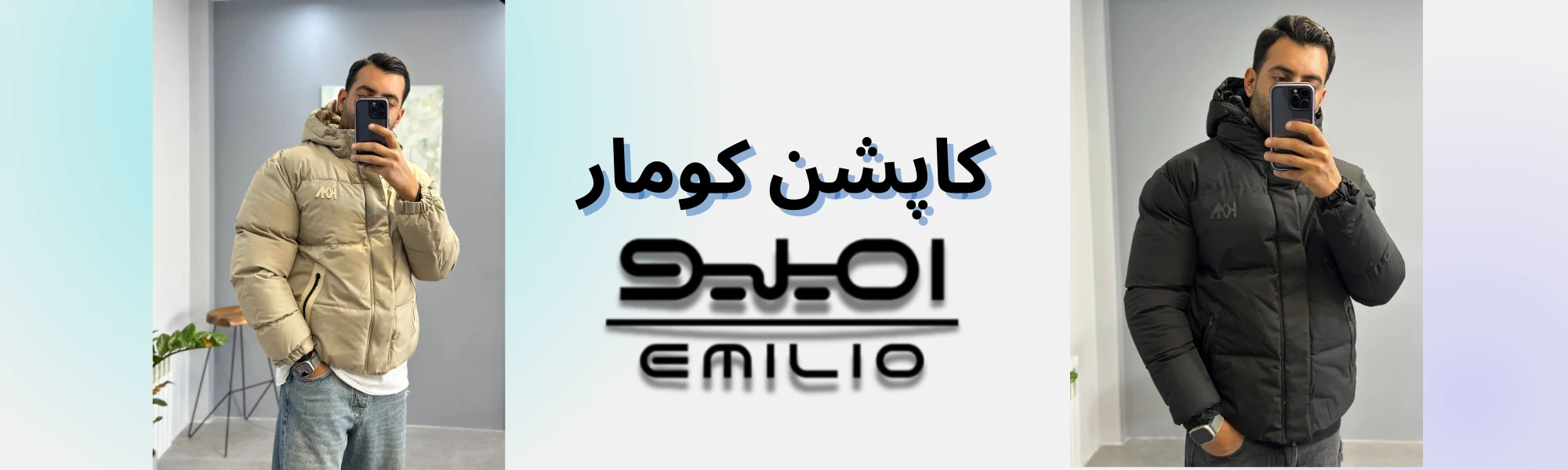 کاپشن-کومار