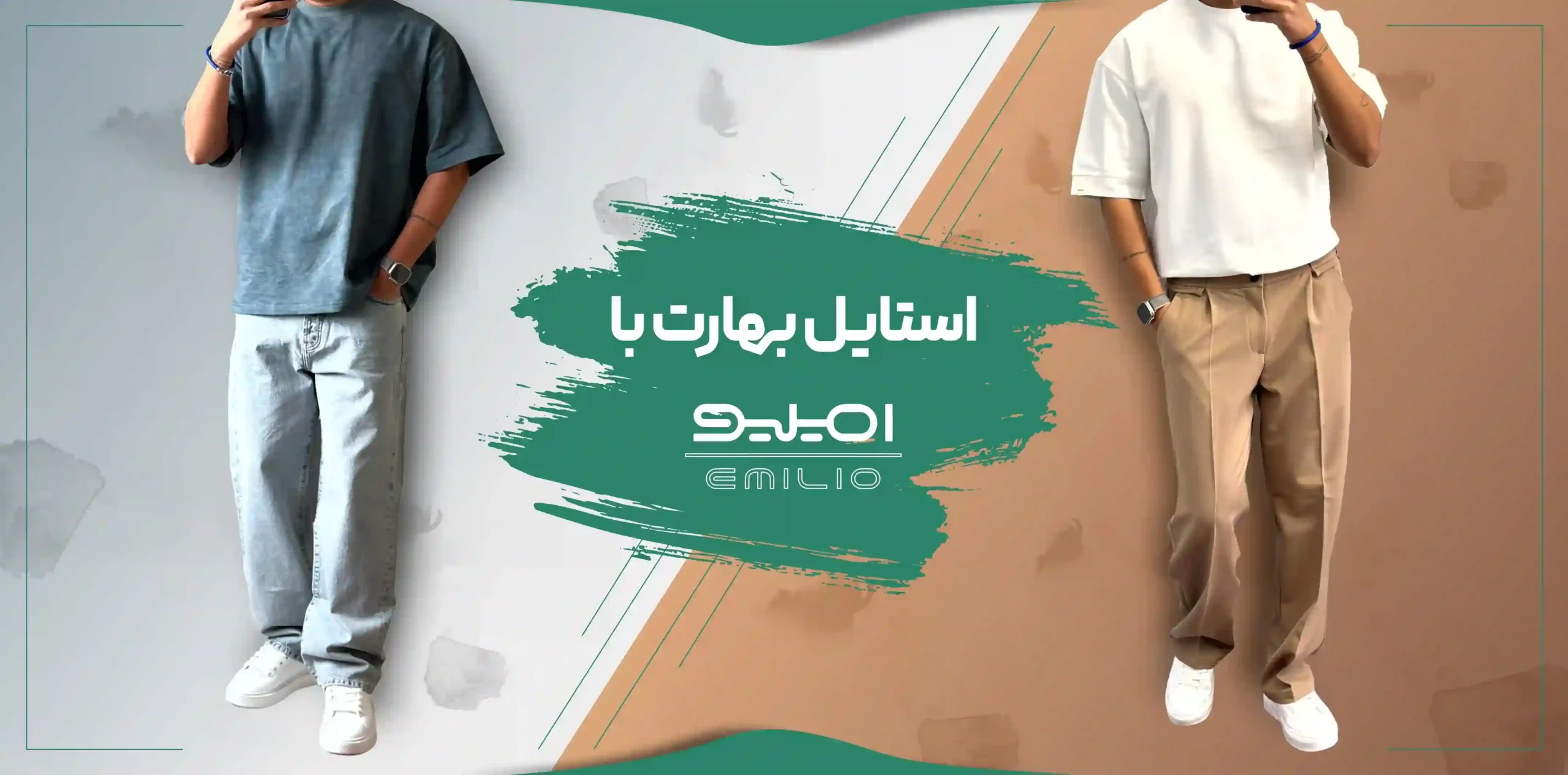 بنر جدید سه
